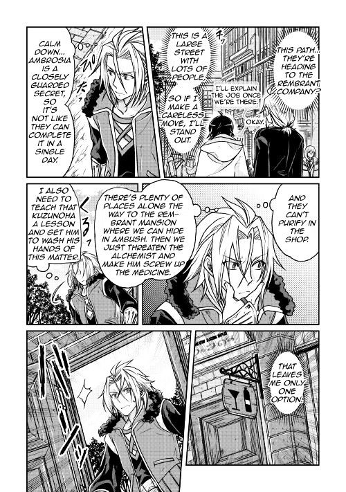 Tsukimichi: Moonlit Fantasy, Chapter 22 image 21